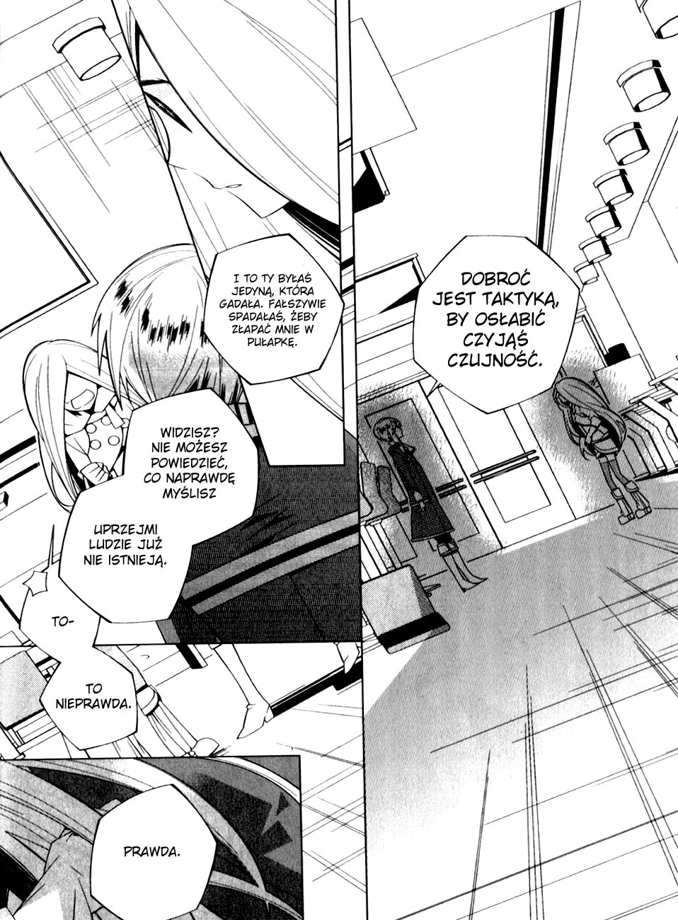 Shiro Ari Vol. 1 Ch. 2 第18页