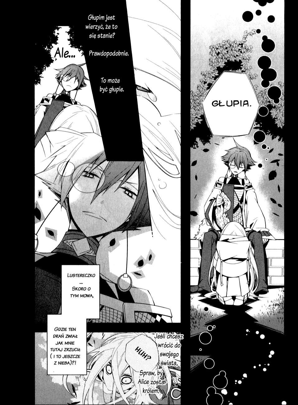 Shiro Ari Vol. 1 Ch. 2 第10页