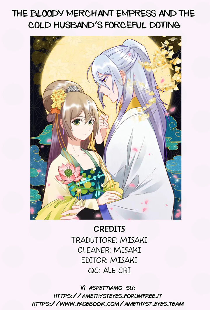 The Bloody Merchant Empress and the Cold Husband's Forceful Doting Ch. 2 第1页