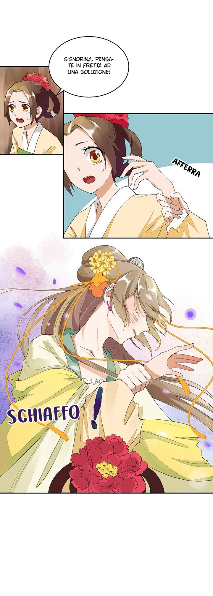The Bloody Merchant Empress and the Cold Husband's Forceful Doting Ch. 2 第7页