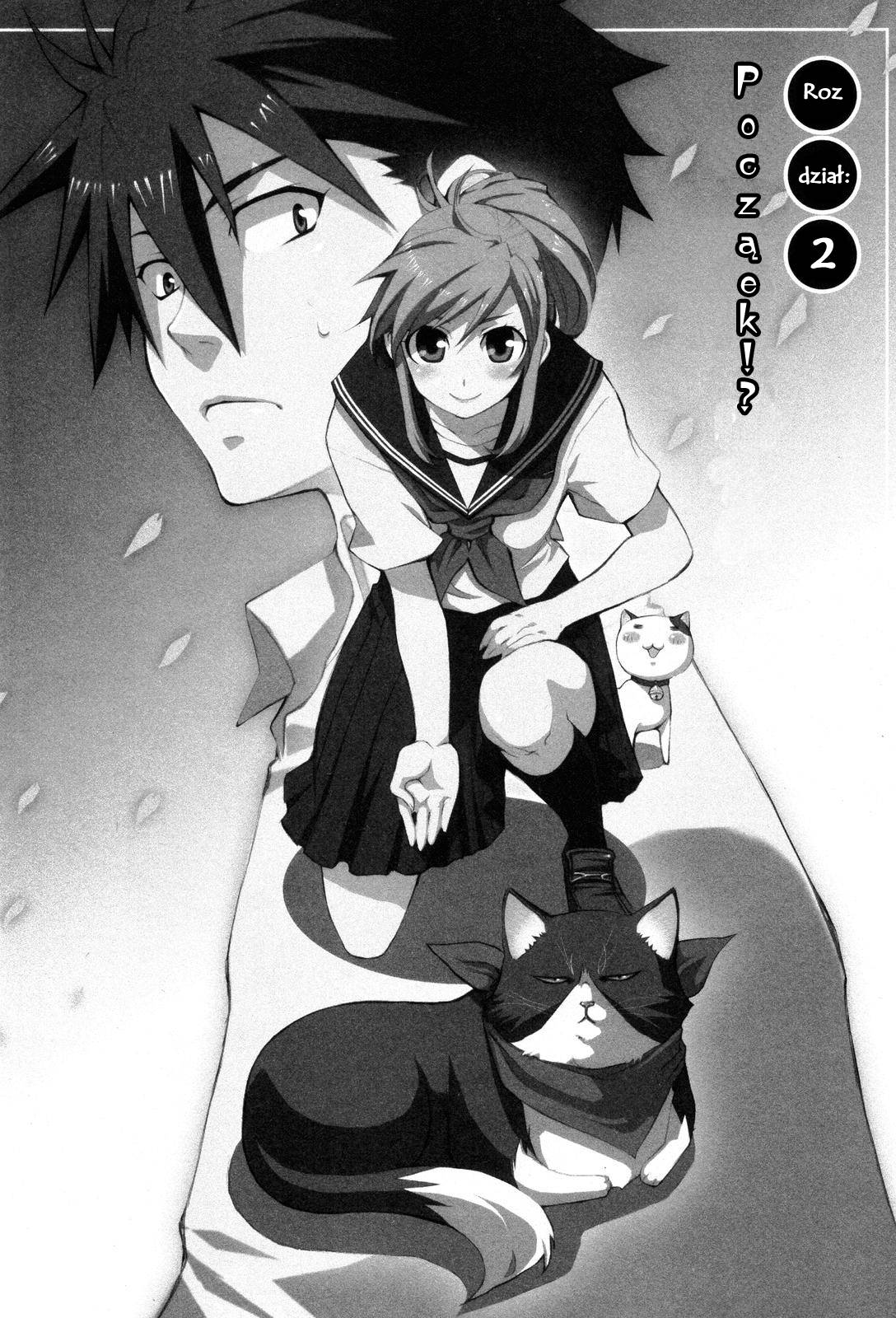 Nyan Koi! Początek!? 第5页