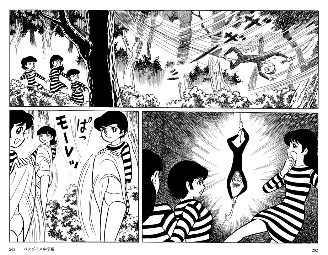 Abashiri Family Paradise Junior High School 第110页