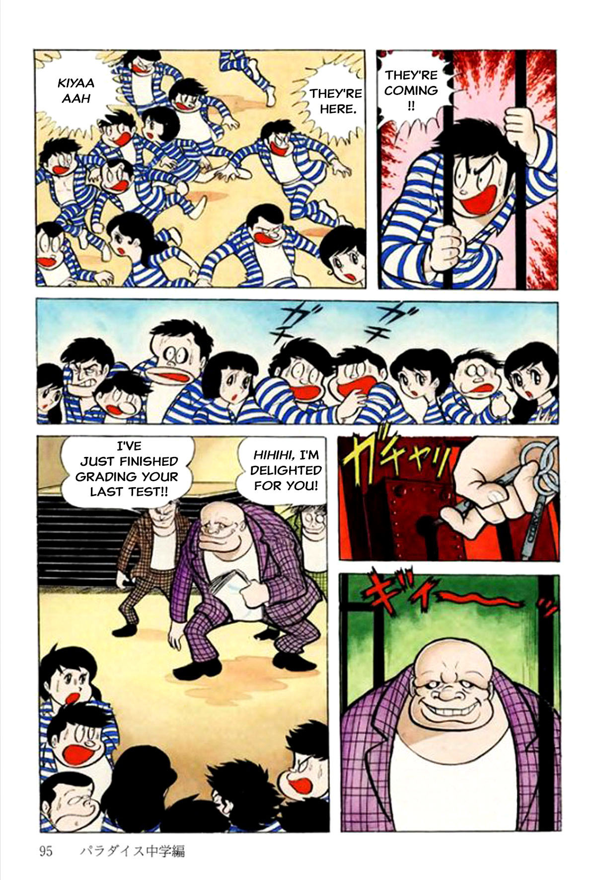 Abashiri Family Paradise Junior High School 第3页