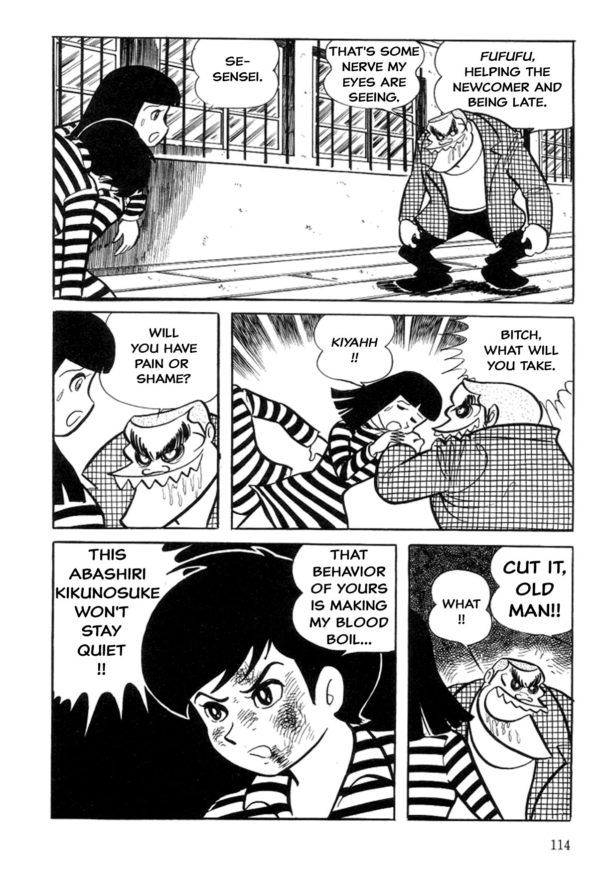 Abashiri Family Paradise Junior High School 第22页