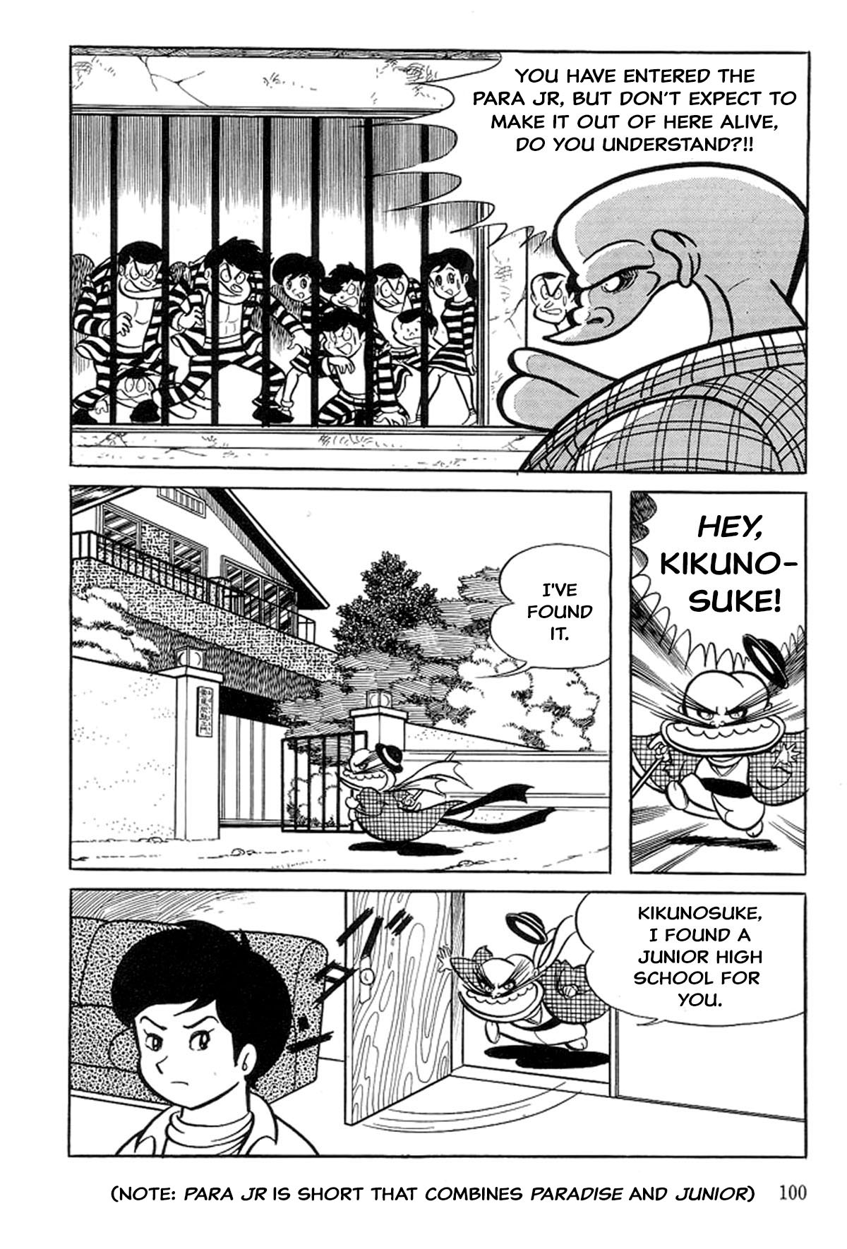 Abashiri Family Paradise Junior High School 第8页
