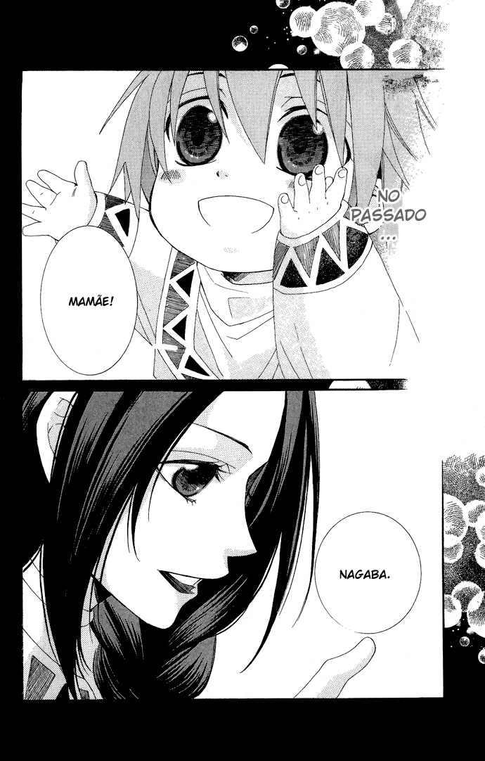 Reimei no Arcana Vol. 1 Ch. 1.2 第1页