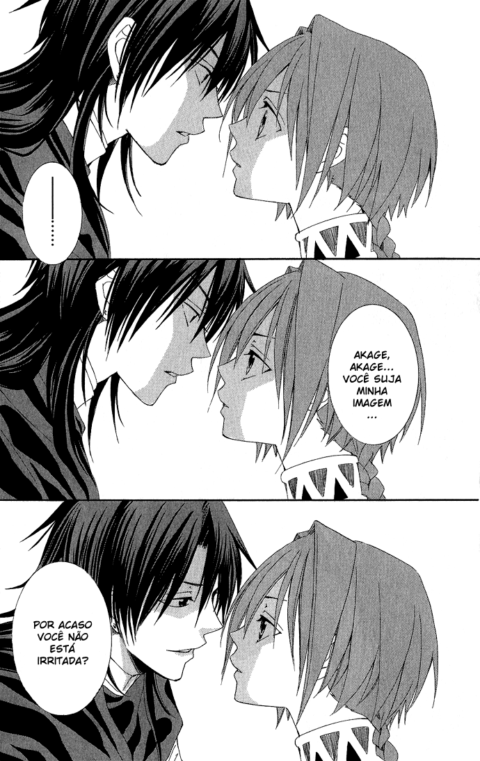 Reimei no Arcana Vol. 1 Ch. 1.2 第27页