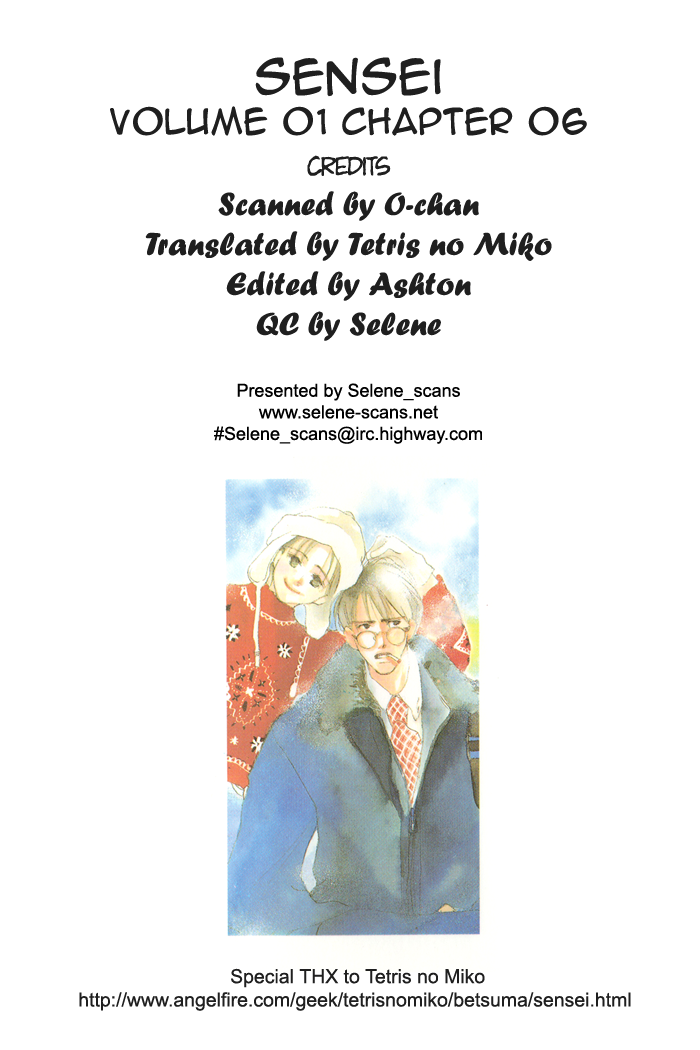 Sensei! Vol. 1 Ch. 6 第2页