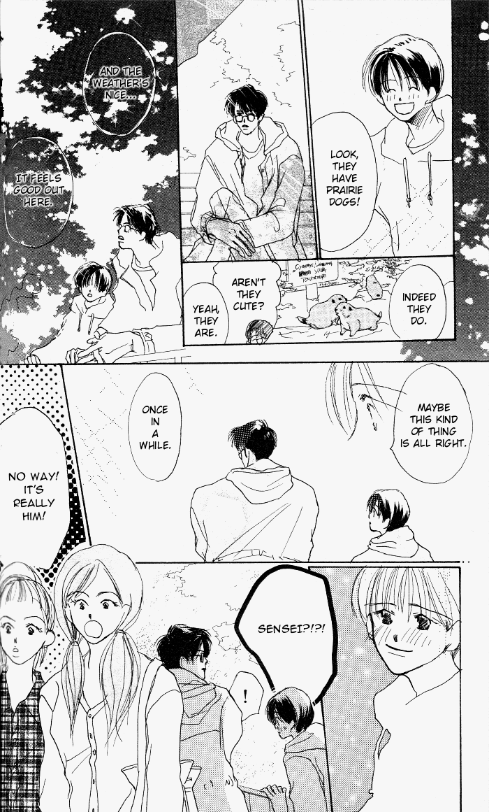 Sensei! Vol. 1 Ch. 6 第6页