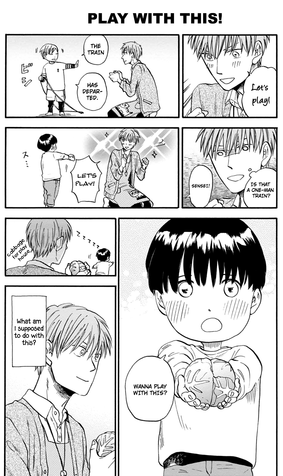 T-sensei Love 第2页