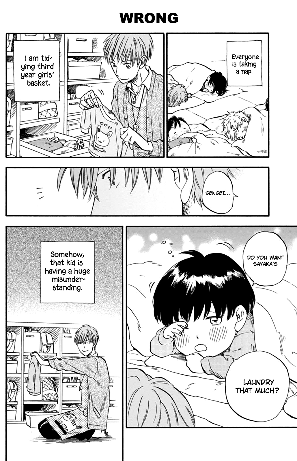 T-sensei Love 第4页