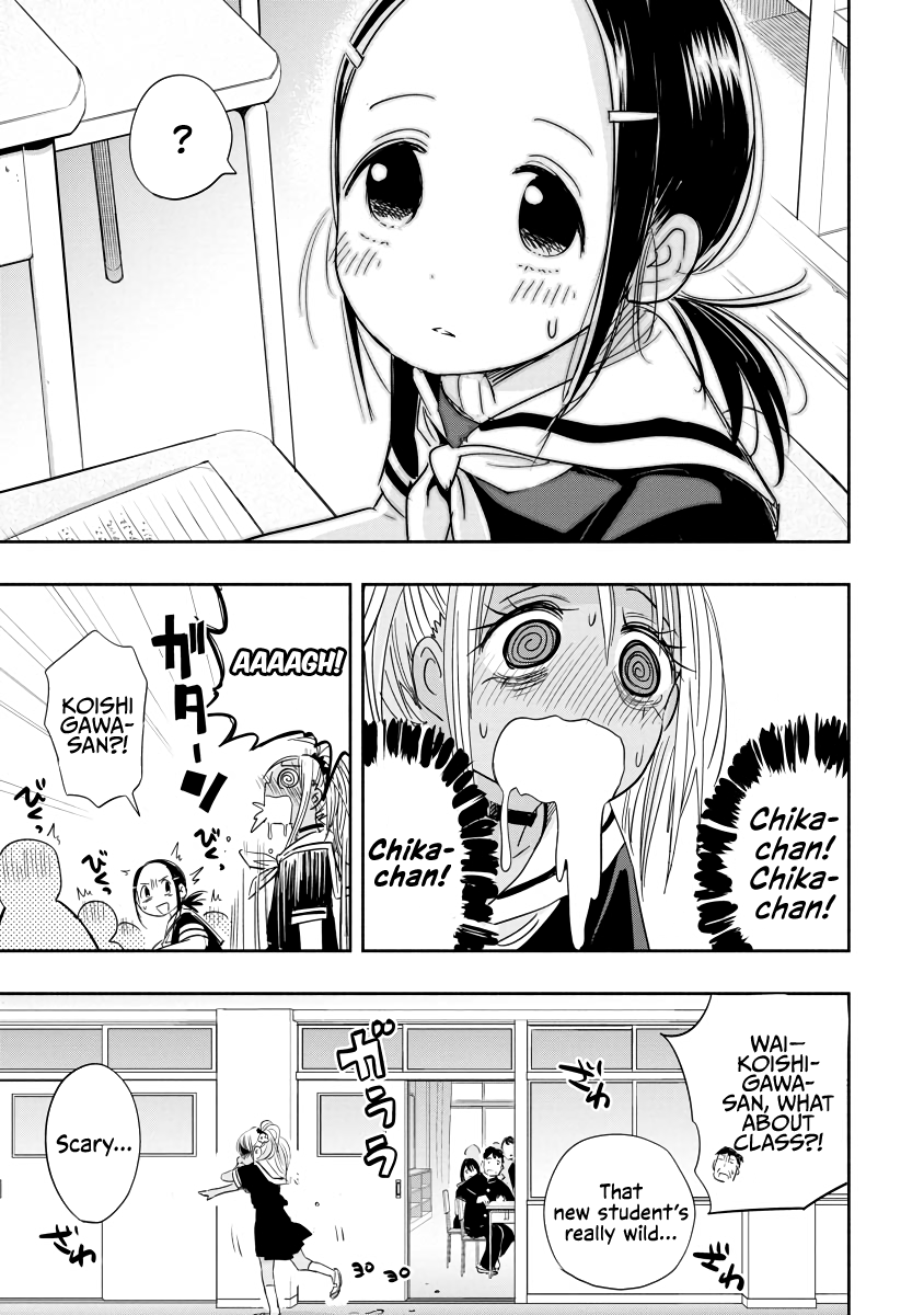 Koishikawa-san Is a Carnivore My hometown doesn't exist anymore 第12页