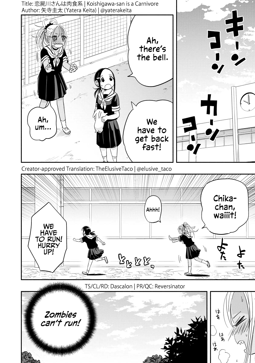 Koishikawa-san Is a Carnivore My hometown doesn't exist anymore 第17页