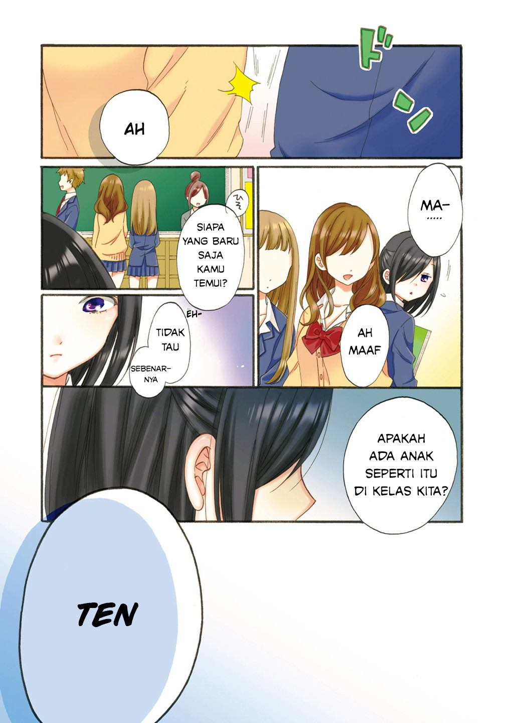 Gyaru to Otaku wa Wakari Aenai. Kts, vol.1/ch.1 第2页