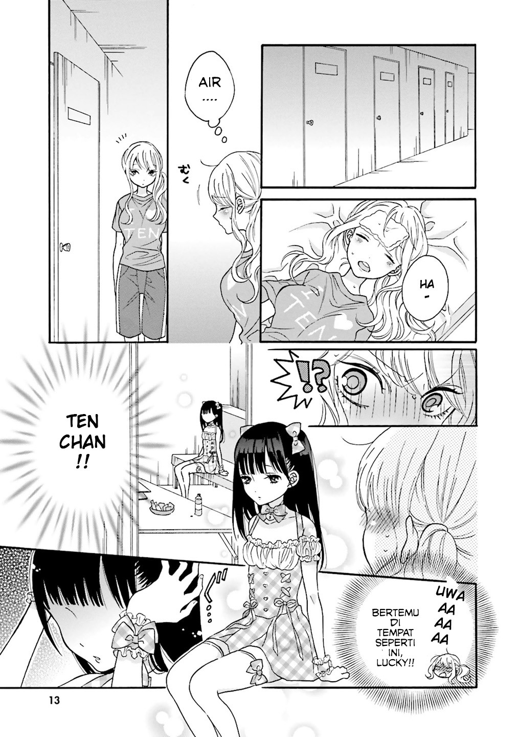 Gyaru to Otaku wa Wakari Aenai. Kts, vol.1/ch.1 第12页