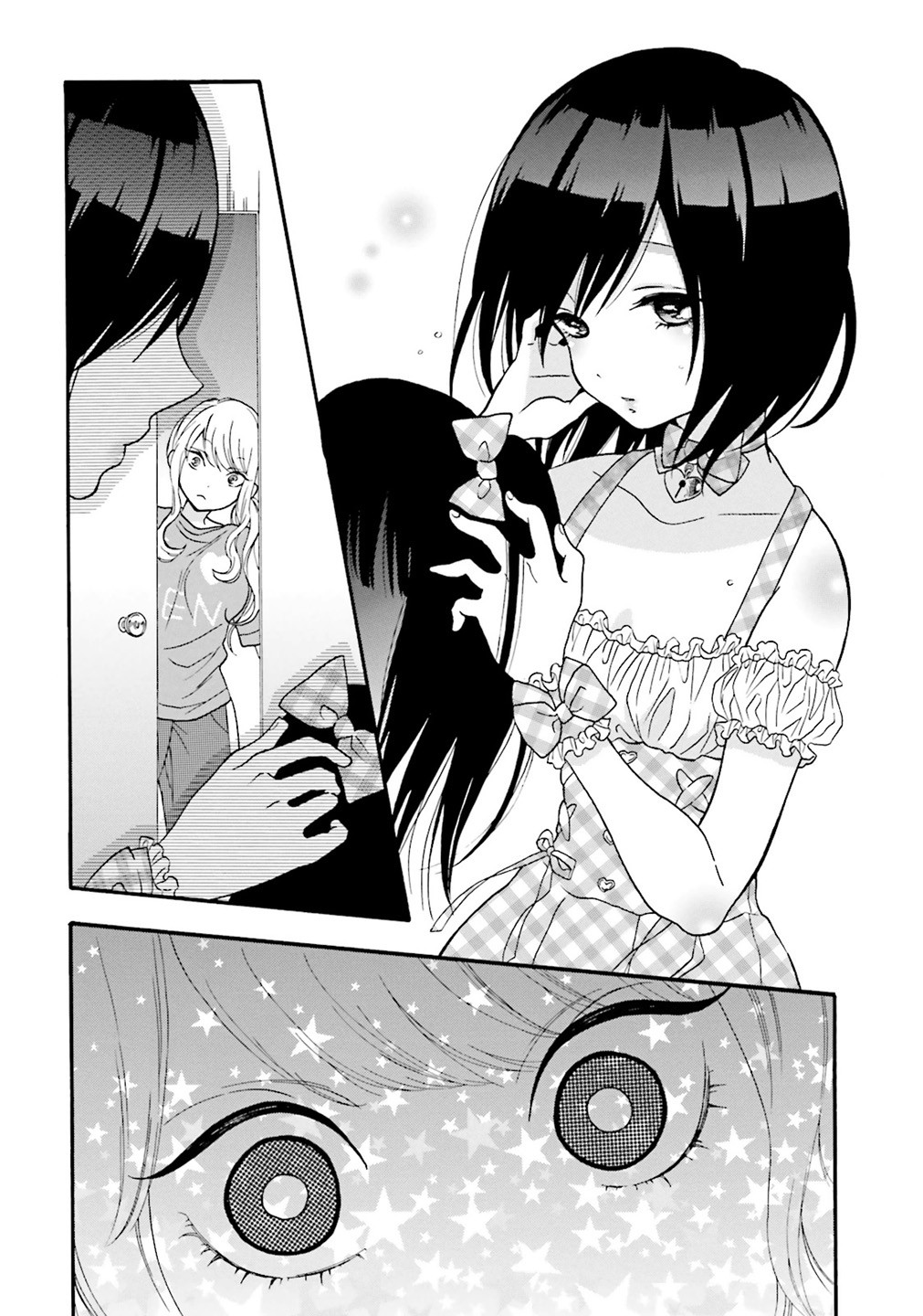 Gyaru to Otaku wa Wakari Aenai. Kts, vol.1/ch.1 第13页