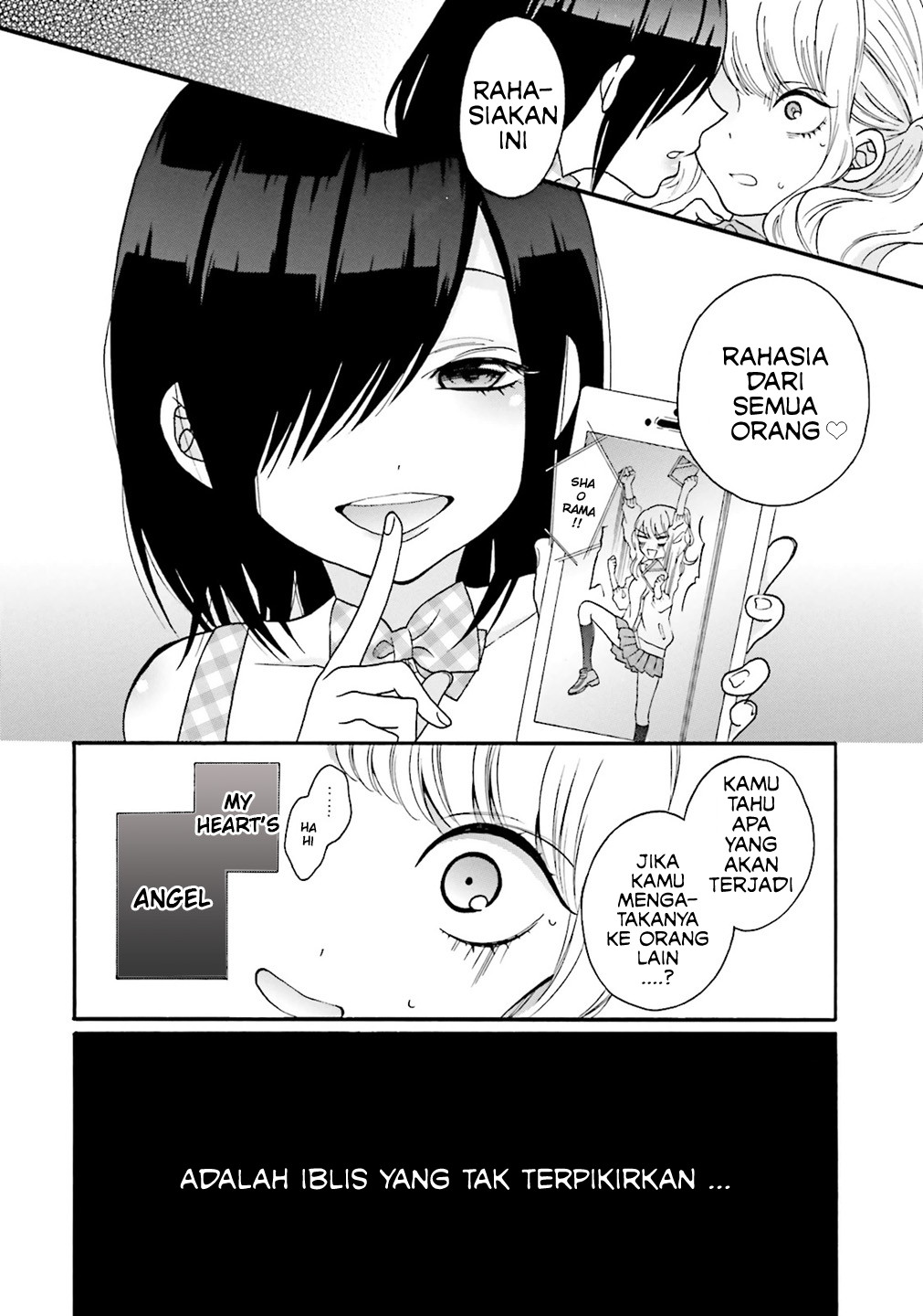 Gyaru to Otaku wa Wakari Aenai. Kts, vol.1/ch.1 第15页
