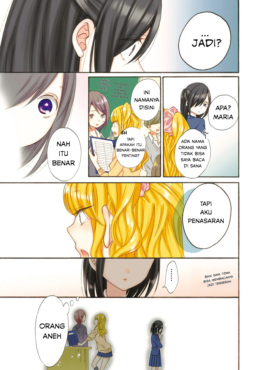 Gyaru to Otaku wa Wakari Aenai. Kts, vol.1/ch.1 第3页