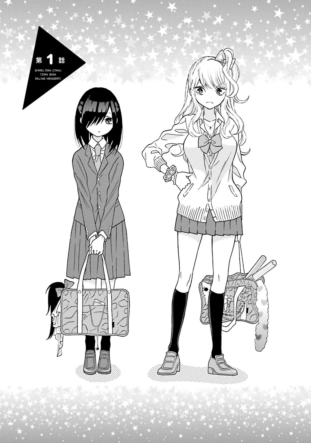 Gyaru to Otaku wa Wakari Aenai. Kts, vol.1/ch.1 第4页