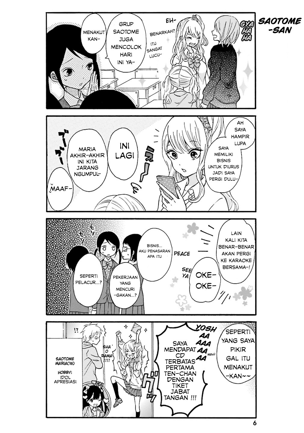 Gyaru to Otaku wa Wakari Aenai. Kts, vol.1/ch.1 第5页