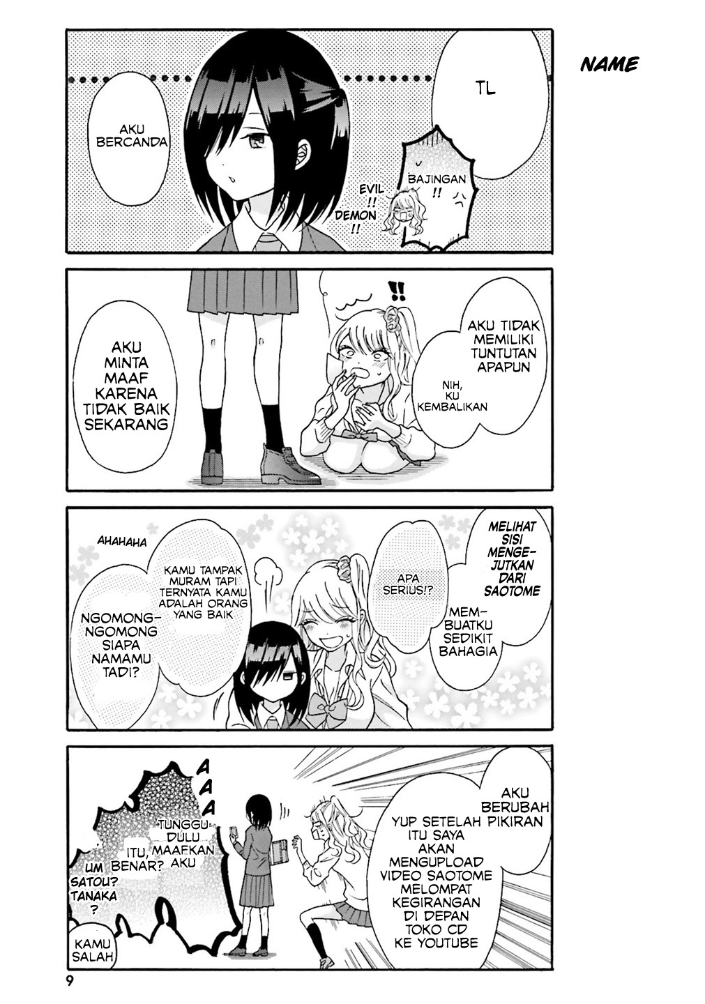 Gyaru to Otaku wa Wakari Aenai. Kts, vol.1/ch.1 第8页