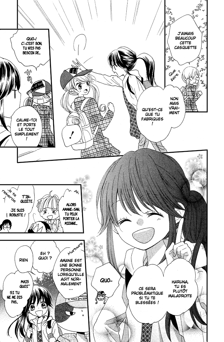 Nekota no Koto ga Ki ni Natte Shikatanai Vol. 1 Ch. 3 第16页