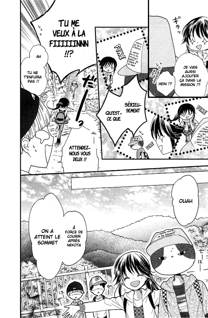 Nekota no Koto ga Ki ni Natte Shikatanai Vol. 1 Ch. 3 第17页