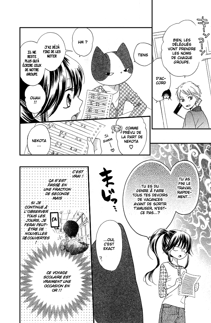 Nekota no Koto ga Ki ni Natte Shikatanai Vol. 1 Ch. 3 第7页