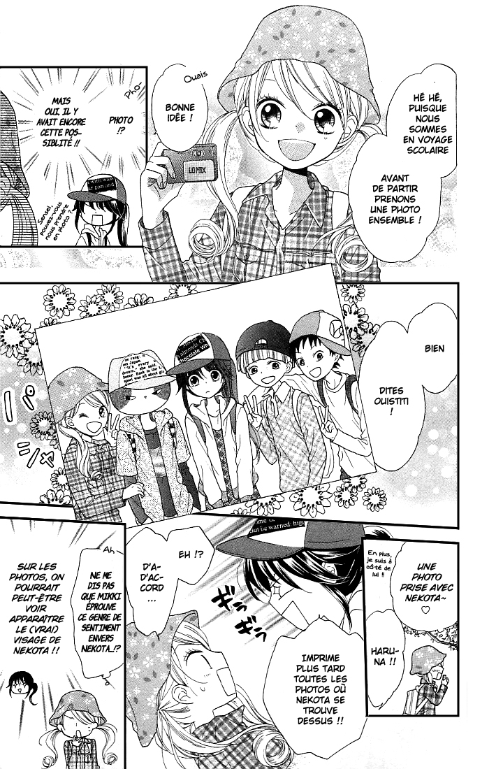 Nekota no Koto ga Ki ni Natte Shikatanai Vol. 1 Ch. 3 第10页
