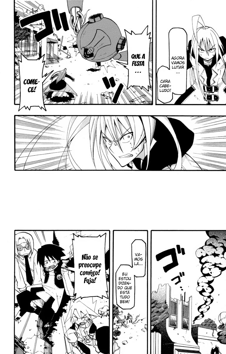Tripeace Tripeace 第10页