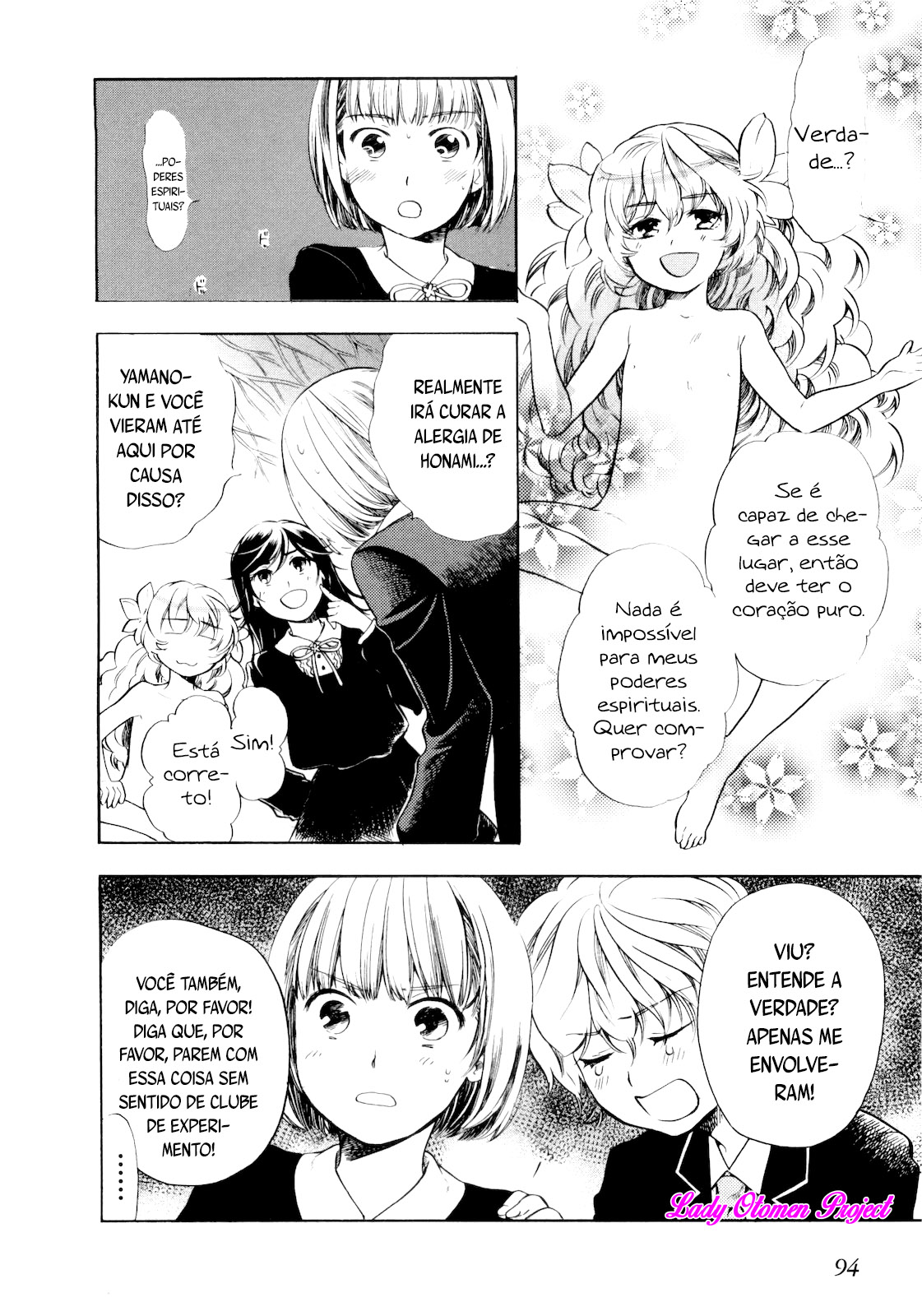 Love Allergen Vol. 1 Ch. 3 第22页