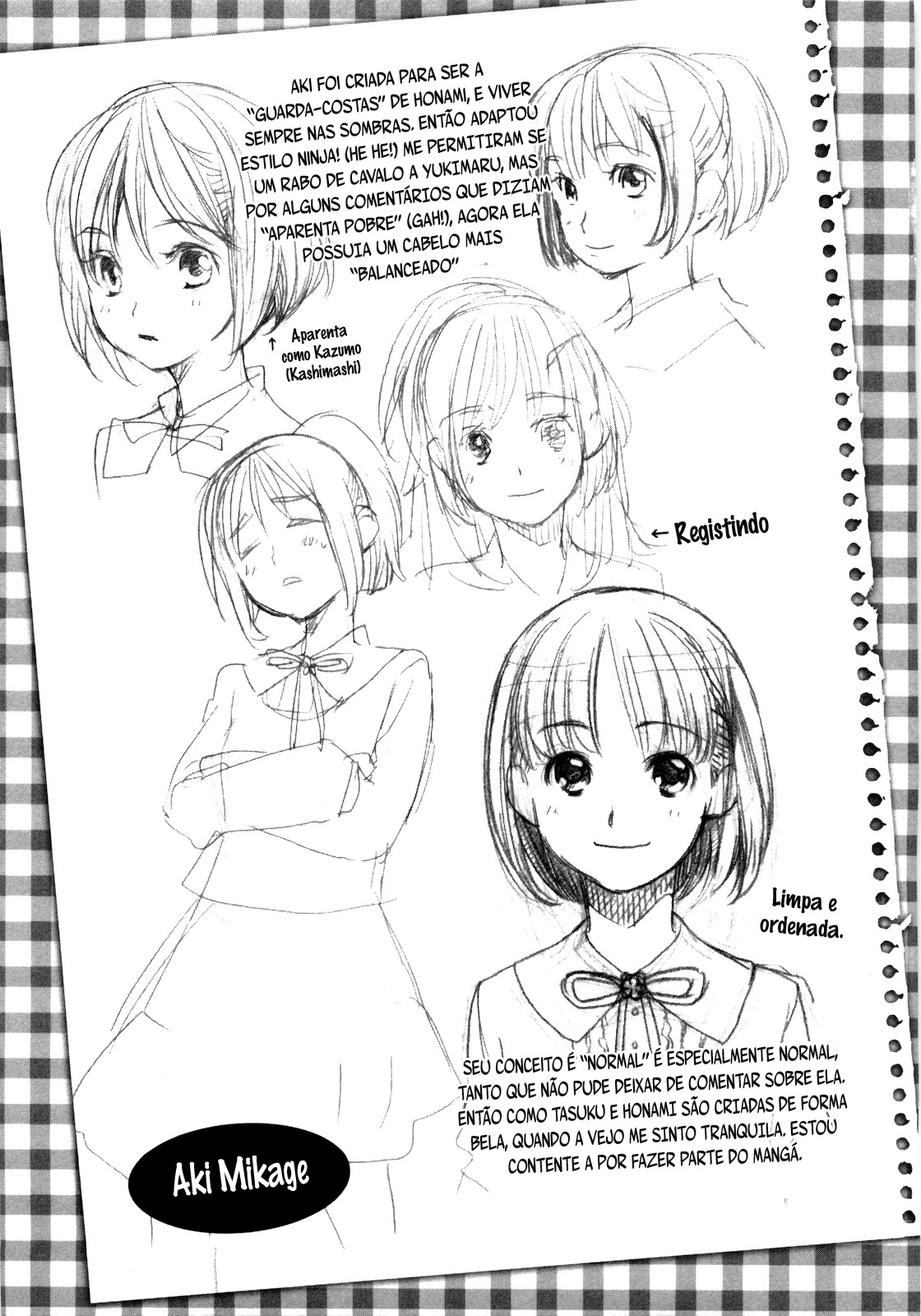 Love Allergen Vol. 1 Ch. 3 第25页