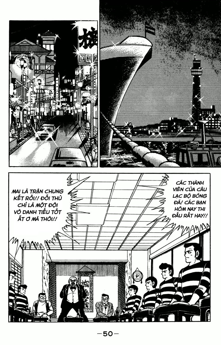 Gakuran Hachinen-gumi Vol. 1 Ch. 3 第1页