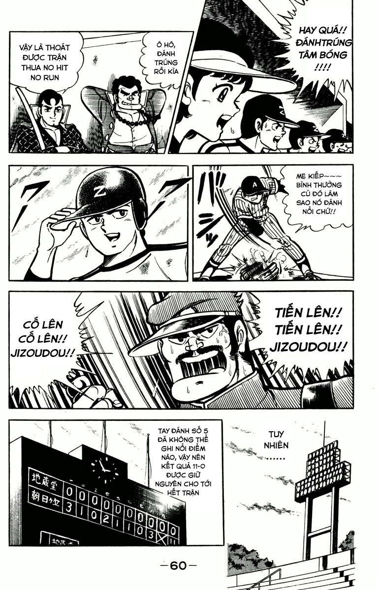 Gakuran Hachinen-gumi Vol. 1 Ch. 3 第11页