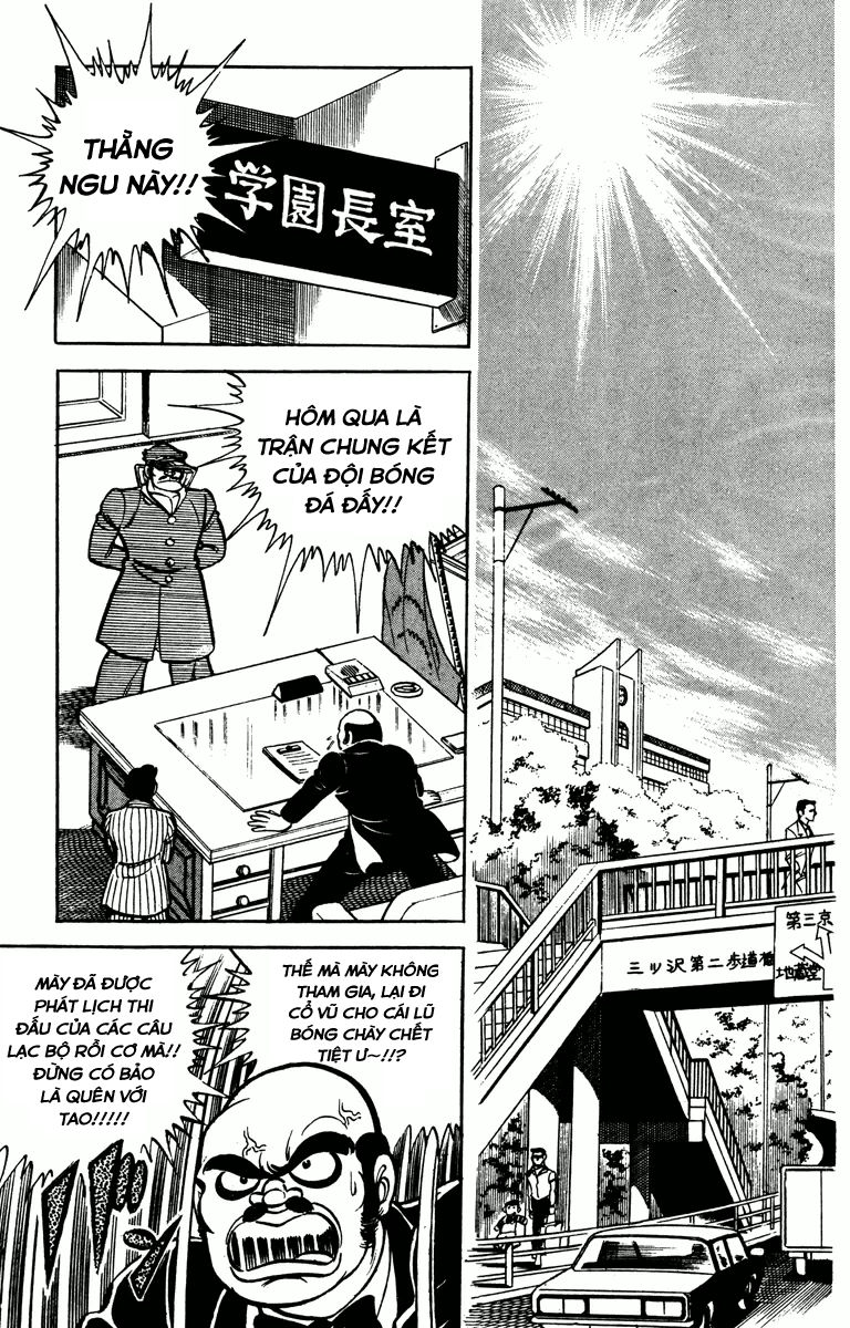 Gakuran Hachinen-gumi Vol. 1 Ch. 3 第14页