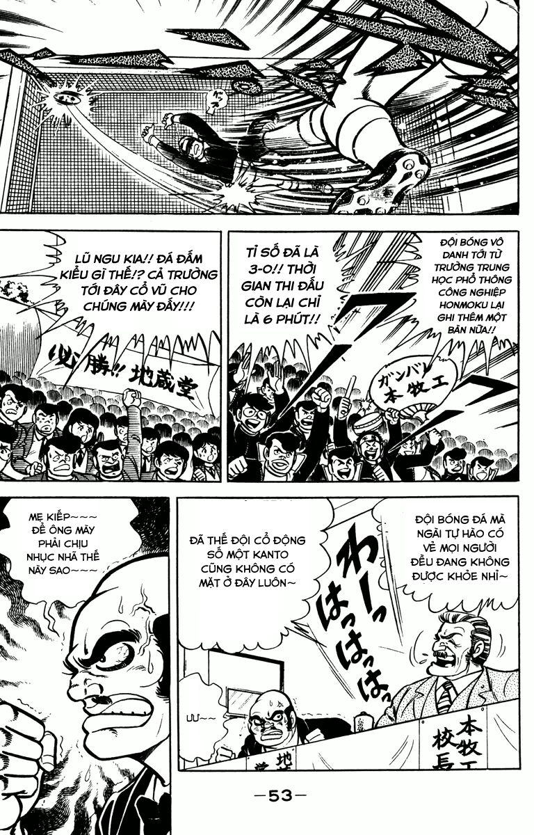 Gakuran Hachinen-gumi Vol. 1 Ch. 3 第4页