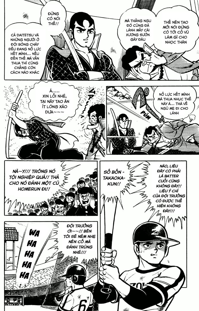 Gakuran Hachinen-gumi Vol. 1 Ch. 3 第7页