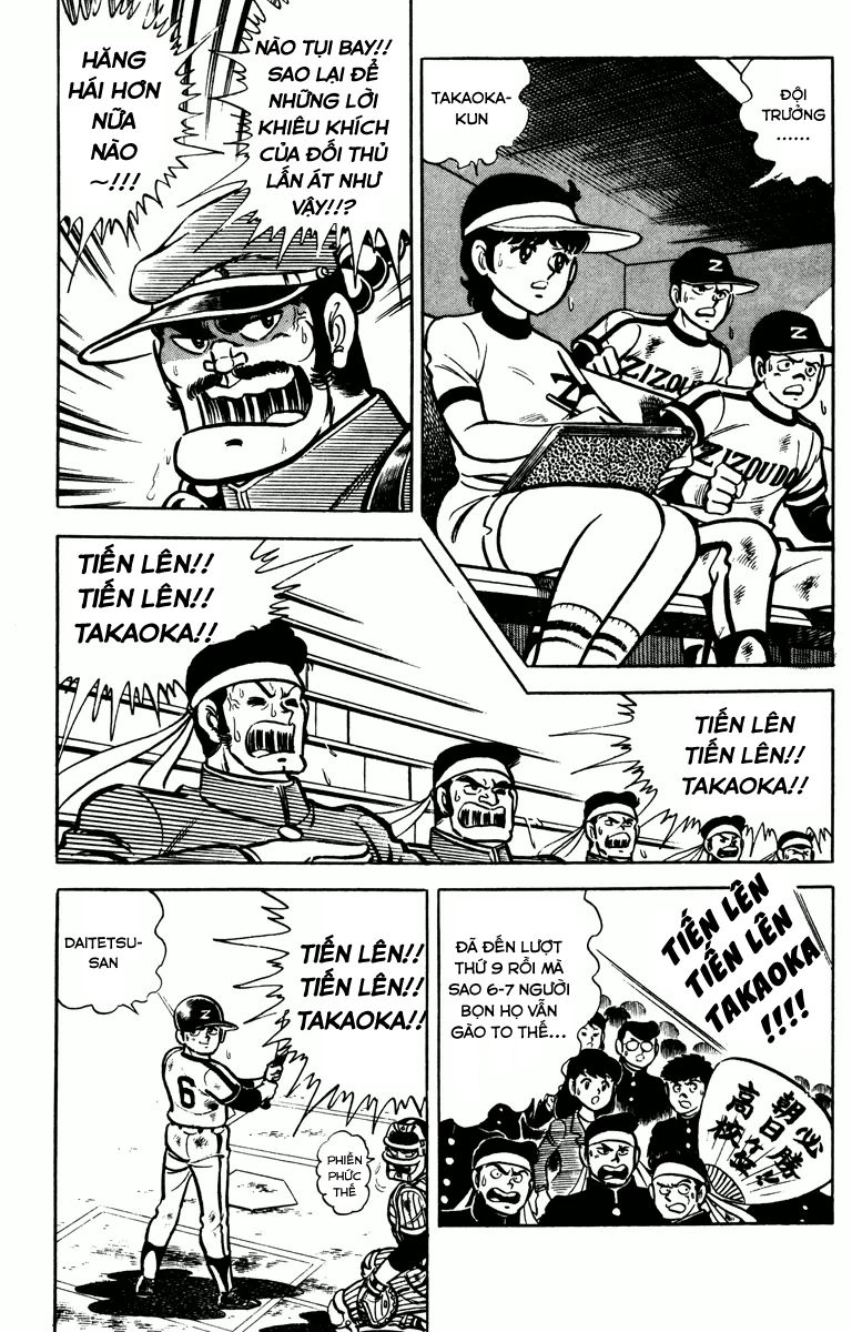 Gakuran Hachinen-gumi Vol. 1 Ch. 3 第8页
