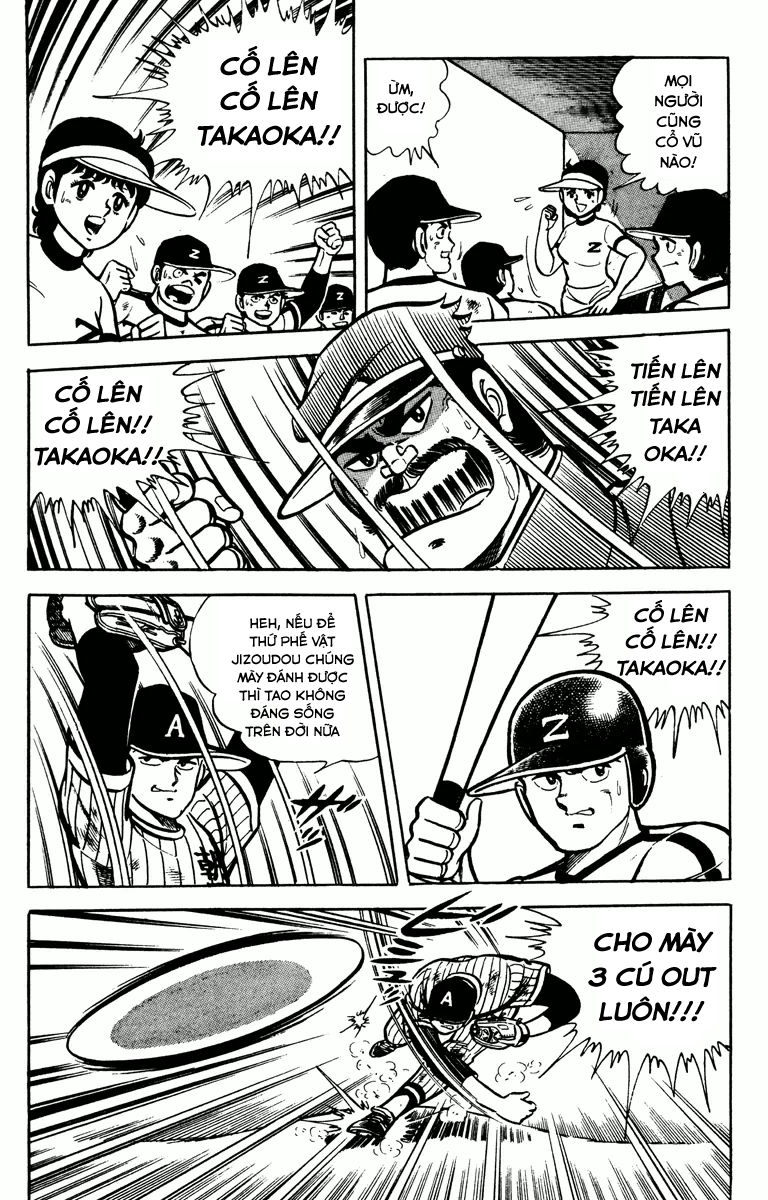 Gakuran Hachinen-gumi Vol. 1 Ch. 3 第9页