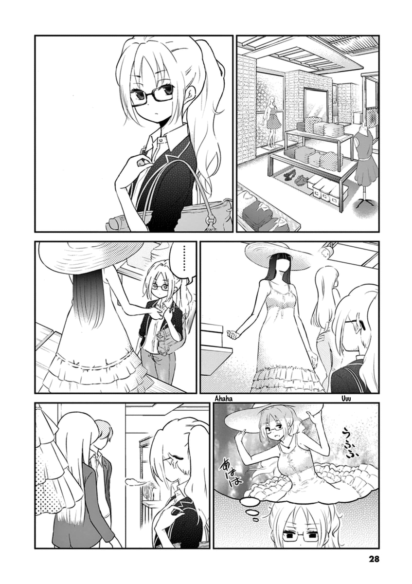 Osake wa Fuufu ni Natte Kara The Cowboy 第2页