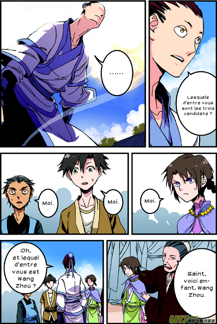 Xian Ni Ch. 1 第20页