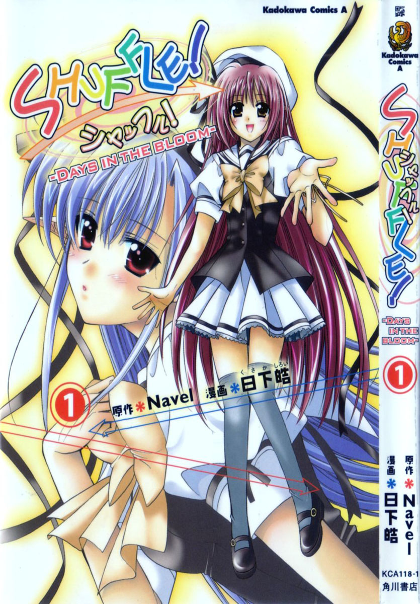 Shuffle! - Days in the Bloom 第2页