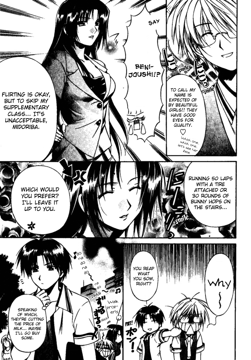 Shuffle! - Days in the Bloom The Arrival Of Two Princesses!! 第14页