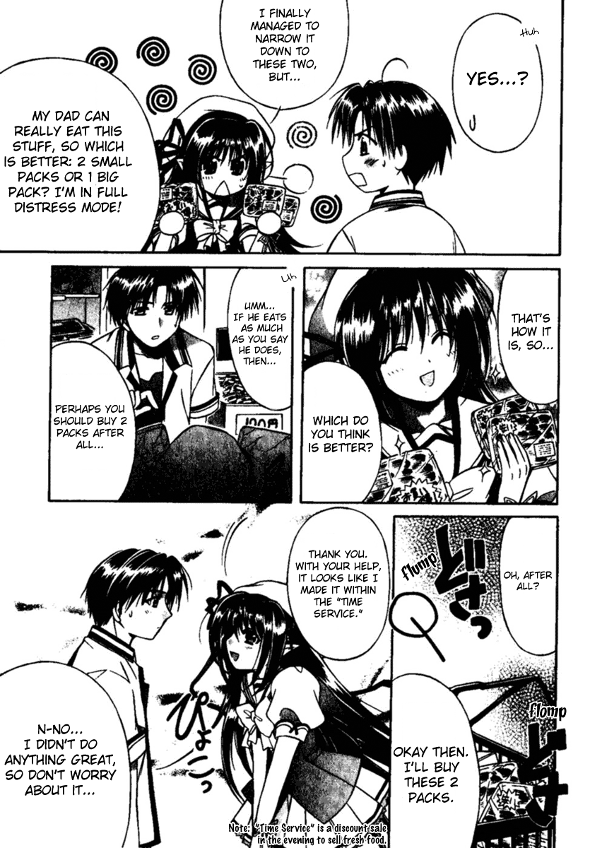 Shuffle! - Days in the Bloom The Arrival Of Two Princesses!! 第16页
