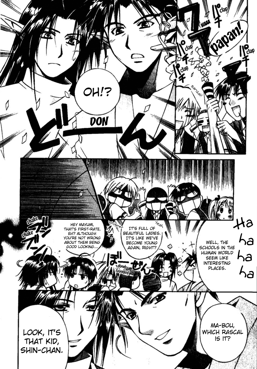 Shuffle! - Days in the Bloom The Arrival Of Two Princesses!! 第25页