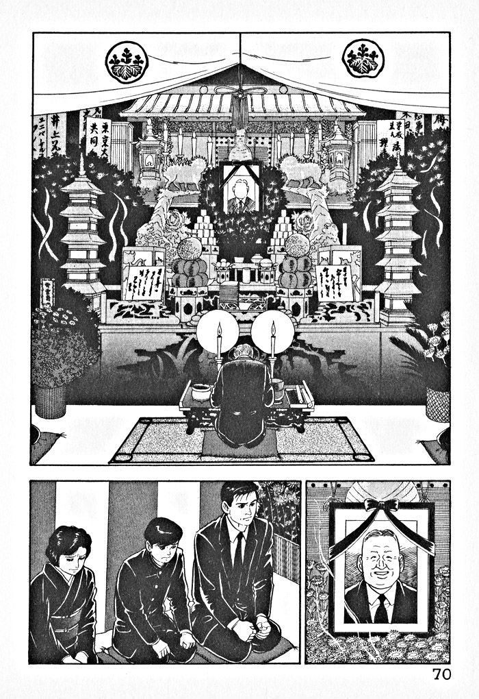 Kaji Ryuusuke's Agenda Vol. 1 Ch. 3 第16页