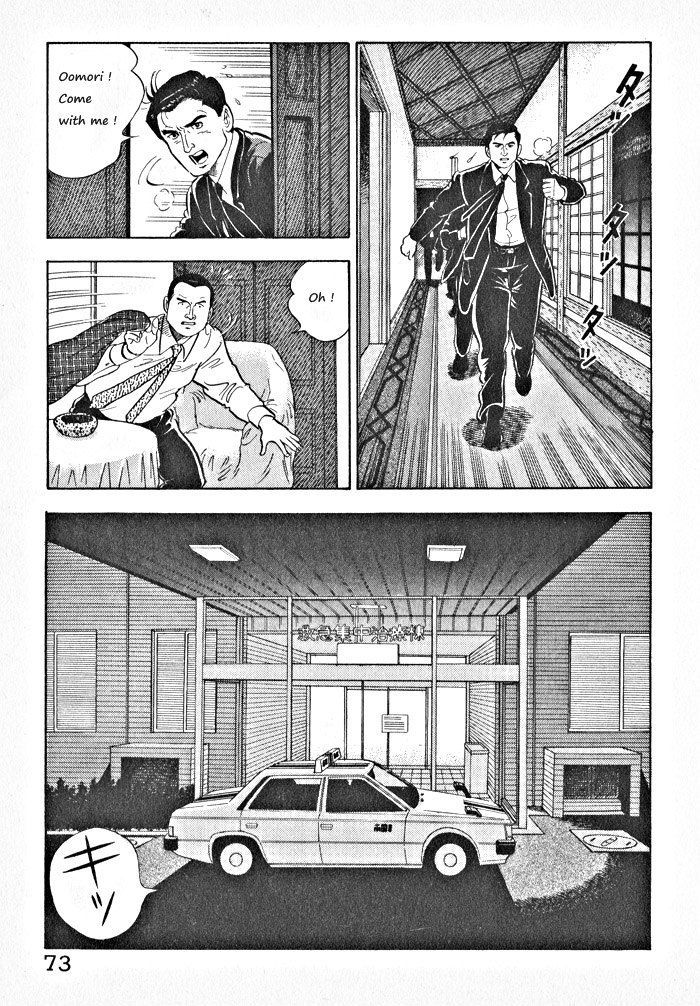 Kaji Ryuusuke's Agenda Vol. 1 Ch. 3 第19页