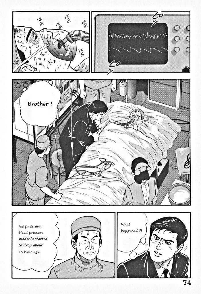 Kaji Ryuusuke's Agenda Vol. 1 Ch. 3 第20页