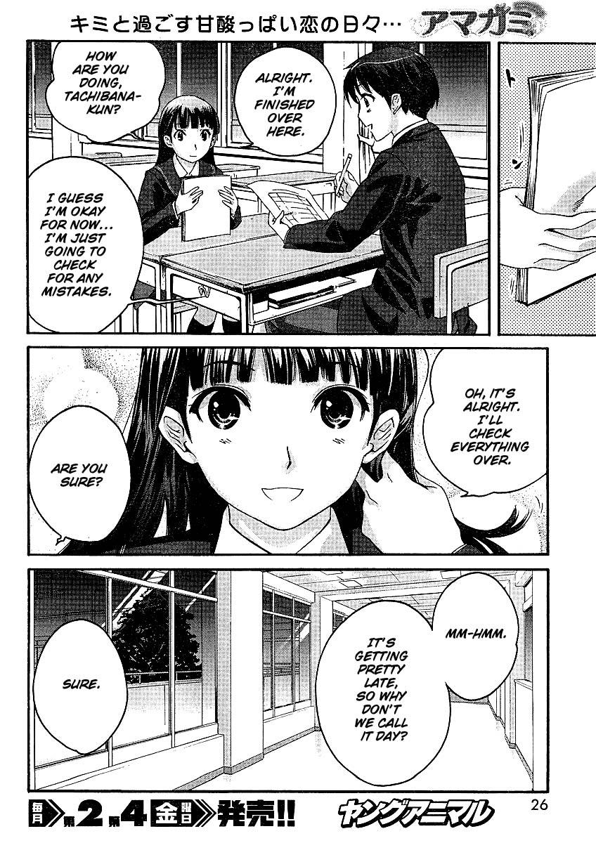 Amagami - Precious Diary Tsukasa (1) : Class Rep and Christmas Committee Rep 第13页