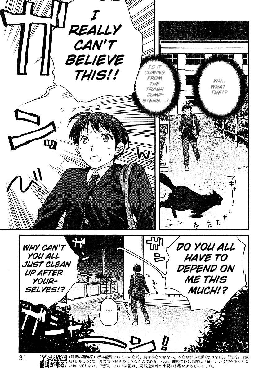 Amagami - Precious Diary Tsukasa (1) : Class Rep and Christmas Committee Rep 第18页